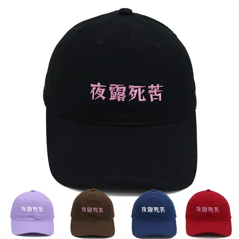 Retro Japanese Text Embroidery Cotton Baseball Cap Adjustable Breathable Sun Hat For Men Women Casual Outdoor Fashion Headwear