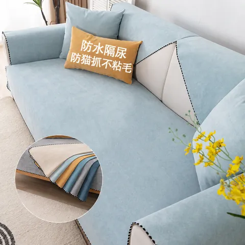 Waterproof Corduroy Sofa Pad Protector Anti Slip Furniture Cover Modern Solid Color Pet Protective Cushion Home Decor
