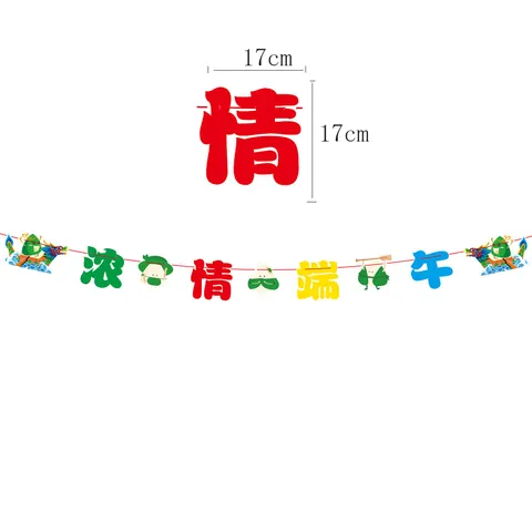 Dragon Boat Festival Paper Banner Cartoon Zongzi Dragon Boat Garland For Supermarket School Festival Decoration Bunting