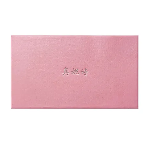 Caja de Regalo de Cartón Minimalista para Joyería Cartera Paquete de Tarjetas Caja de Almacenamiento Rectangular Con Tapa Texturizada Varios Colores