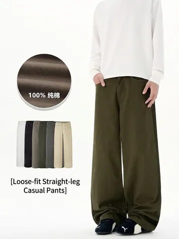 Pantaloni Casual da Uomo in 100% Cotone Lavato Vintage Gamba Dritta Vestibilità Larga Minimalista Tinta Unita Streetwear
