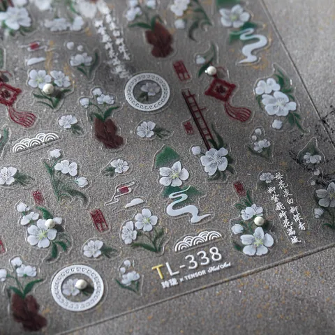 Embossed New Chinese Style Nail Art Stickers Pear Blossoms Chinese Knot Calligraphy Artificial Pearls Adhesive DIY Manicure Decals For Women Decoration