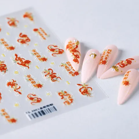 Autocollants Ongles Relief Serpent Estampage Or Style Chinois Fleurs Décalcomanies Ongles pour Femmes Décor Manucure DIY