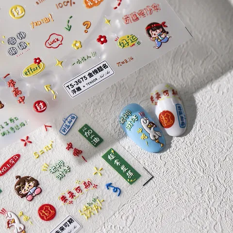 3D Relief Cartoon Nail Art Stickers PET Material Motivational Text Students Exam Luck Math Formula Manicure Decals Decoration