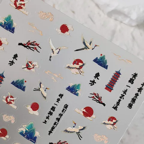 Embossed Nail Art Stickers Chinese Style Crane Cloud Sun Design Self Adhesive Thin Tough Manicure Decoration For Women