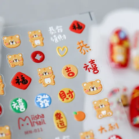 5D Geprägte Chinesisches Neujahrs Nagelkunst Aufkleber Cartoon Tiger Segenszeichen Selbstklebend Maniküre Dekoration Für Damen