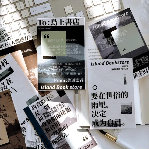 Artistic Literary Quote Postcards Vintage Landscape Decoration Cards Island Bookstore Style Minimalist Greeting Cards