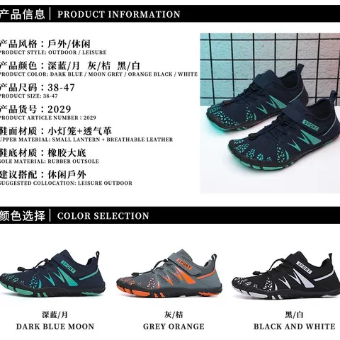 Professional Quick Dry Wading Shoes For Men Women Breathable Water Shoes Anti Slip Outdoor Hiking Beach Swimming Sport Shoes 2029