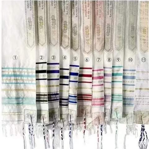 Tallit Châle De Prière Messianique Juif Écharpe Polyester Brodé Franges Inscriptions Hébraïques Menorah Religieux
