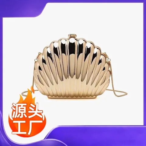 Borsa Da Sera A Forma Di Conchiglia Pochette Metallica ABS Galvanizzato Matrimonio Festa Con Tracolla A Catena Per Donna