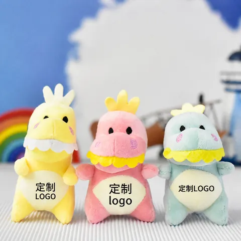 Cute Dinosaur Plush Toy Keychain Soft Stuffed Animal Bag Charm Pendant For Kids Party Souvenir Gift Hanging Ornament