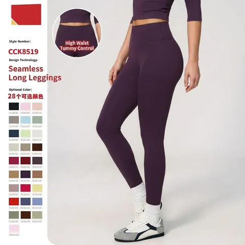 Women High Waist Yoga Pants Tummy Control Hip Lifting Quick Dry Elastic Fitness Gym Leggings Nylon Spandex Brushed Solid