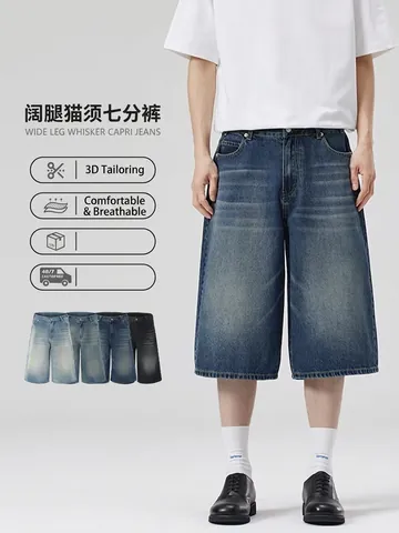 Men Vintage Washed Denim Shorts Wide Leg Loose Fit Distressed Jorts Whisker Pattern High Street Casual Summer Denim Shorts