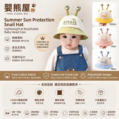 Infant Hats