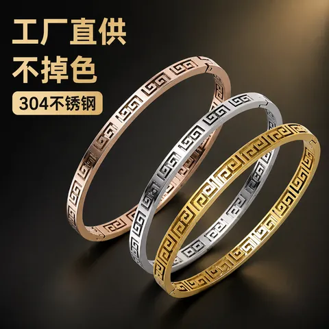 Vintage Edelstahl Griechisches Schlüsselmuster Armreif Für Damen Retro Palaststil Galvanisierter Schmuck Zubehör