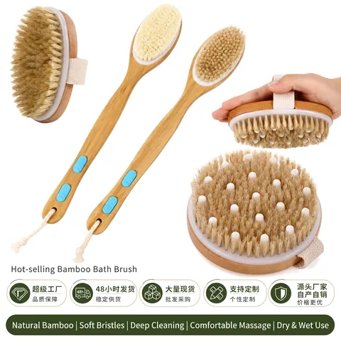 Spazzola Da Bagno In Legno Per Il Corpo Setole Naturali Esfoliante Per Spazzolatura A Secco Massaggio Bambù Strumenti Doccia Con Corda