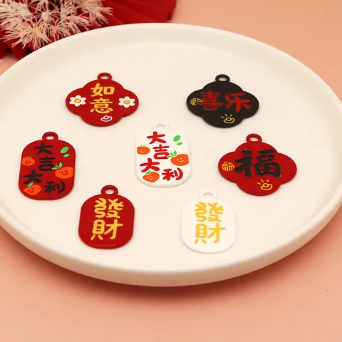 Alloy Chinese Lucky Blessing Pendant DIY Jewelry Finding Painted Drip Oil Keychain Safe Joy Fortune Prosperity Good Luck Charm Gift