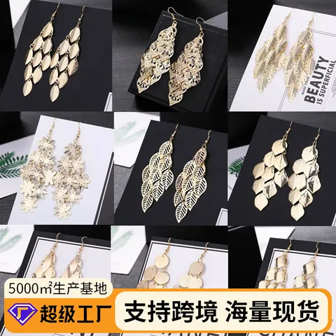 Orecchini Pendenti Lunghi Nappa Multistrato Foglia Petalo Geometrico Lega Metallo Perno Ferro Boho Stile Vintage Donne