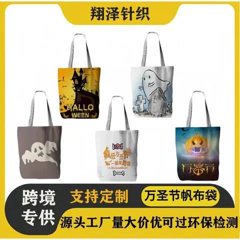 Borsa Di Tela Quadrata Aperta Unisex Di Halloween Con Lettera Di Zucca In Tela Media