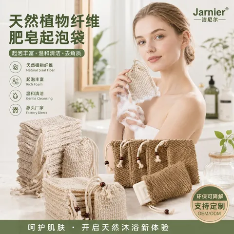 Seifenbeutel Natürliche Sisal Schaumnetz Netzbeutel Kordelzug Mit Holzperle Peeling Scrubber Dusche Zubehör