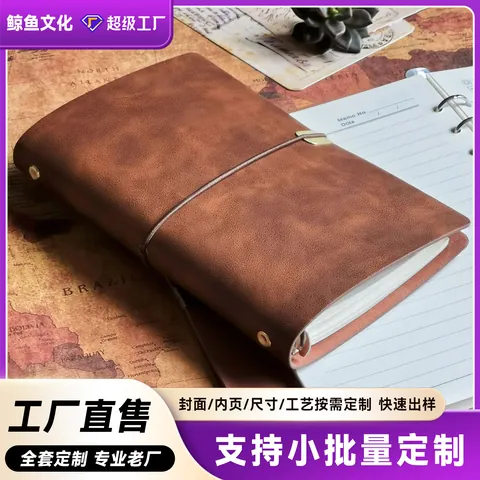 Carnet En Cuir PU Vintage Rétro À Feuillets Mobiles Rechargeable Journal Intime Avec Sangle Élastique Pour Bureau Voyage
