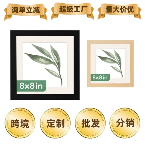 Modern Minimalist Square Photo Frame MDF Wood Grain For Tabletop And Wall Hanging With Botanical Green Leaf Art Print
