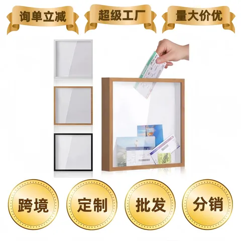 World Map Travel Memory Shadow Box Wood Ticket Collection Frame Money Bank Decorative Desktop Wall Art