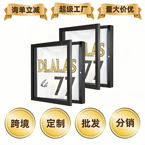 Jersey Shadow Box Case Wood Frame Hinged Door Magnetic Closure Sports Memorabilia Basketball Football Shirt Wall Mount