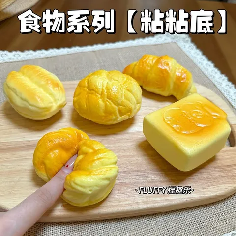 Juguete Squishy de Simulación de Pan Pastel Rebote Lento Perfumado Alivio del Estrés Espuma de PU Suave Modelo de Alimentos