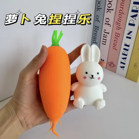 Cute White Rabbit Carrot Squeeze Toy TPR Slow Rebound Stress Relief Toy Soft Squishy Fidget Toy For Office Desk Decor