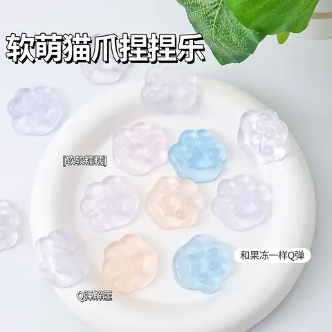 Mini Transparent Patte de Chat Jouet Squishy TPR Soulagement du Stress Jouet à Presser pour Enfants Adultes Nouveauté Sensorielle