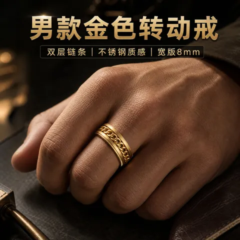 Roestvrijstalen Spinner Ring Voor Heren Draaibare Ketting Romeinse Cijfers Maan Ster Reliëf Stressvermindering Ring Mode Sieraden