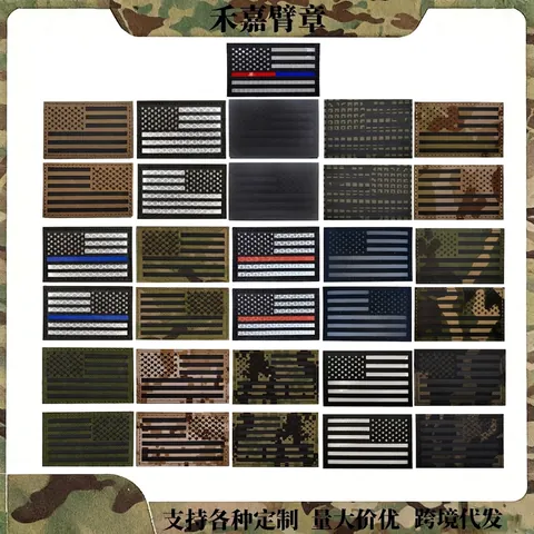 Outdoor Laser Cut Usa Ir Reflective Tactical Morale Badge Reflective Hook And Loop Patch Stars And Stripes