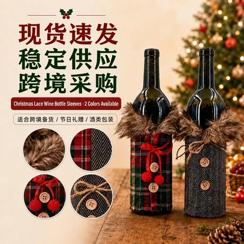 Copri Bottiglia di Vino Natale Collo in Pelliccia Artificiale Design a Quadri Spina di Pesce Decorazione Tavola Festiva Festa