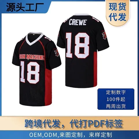 Men Mean Machine 18 Crewe American Football Jersey Embroidered Polyester Mesh Breathable Movie Sport Top Jersey