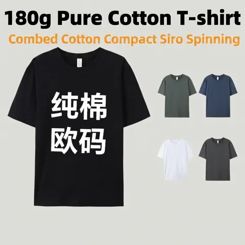Camiseta de Algodón Casual para Hombre Manga Corta Cuello Redondo Liso Ajuste Holgado Transpirable para Verano Diario