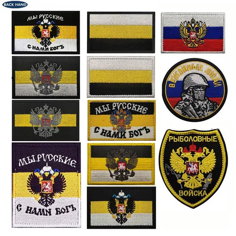Russian Eagle Embroidered Patches Hook And Loop Tactical Morale Badges Fabric National Emblem Decor For Backpacks Hats