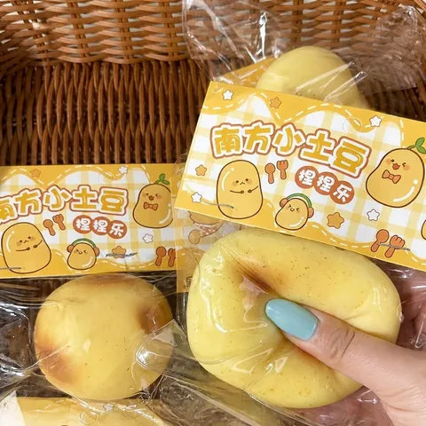 Realistic Potato Squishy Slow Rebound Stress Relief Toy Handmade Simulation Food Sensory Fidget Toy For Adults Kids Gift