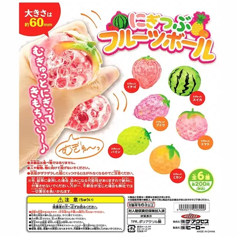 Simulation Fruit Squeeze Toy Squishy Stress Relief Fidget Toy With Colorful Beads Watermelon Strawberry Pineapple Sensory Toy For Kids Adults