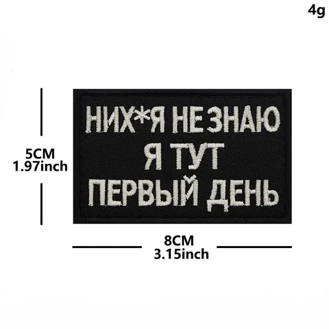Tactical Morale Patches Polyester Embroidered Badges Hook And Loop Backing Military Style For Clothes Backpacks Gear