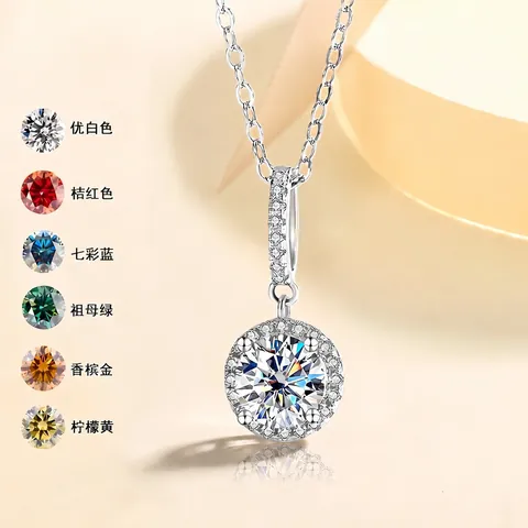 S925 Sterling Silver Round Halo Snowflake Moissanite Pendant Necklace For Women Elegant Jewelry With GRA Certificate