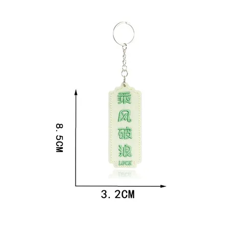 Embroidered Good Luck Keychain Pendant Traditional Blessing Characters Embroidery Felt Bag Charm Gift For Daily Car Decor