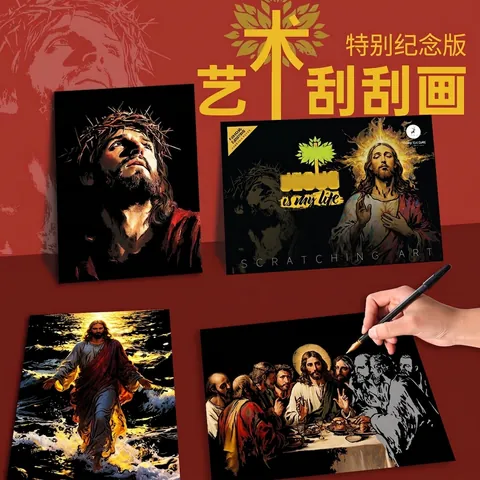 DIY Religious Jesus Scratch Art Set Colorful Scratching Painting With 4 Sheets And Pen Stress Relief Art Gift Home Decor