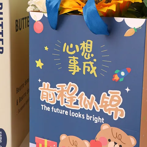 Creative Cartoon Gift Bag Minimalist Portable Paper Bag For Birthday Party Children Handheld Gifting Wrap Bag Ribbons Handle