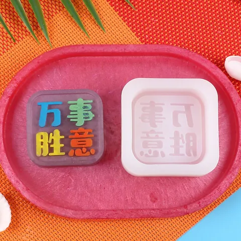 DIY Silicone Mold For Aromatherapy Plaster Resin Casting Chinese Character Style Square Font Chocolate Decor Crafting Tool