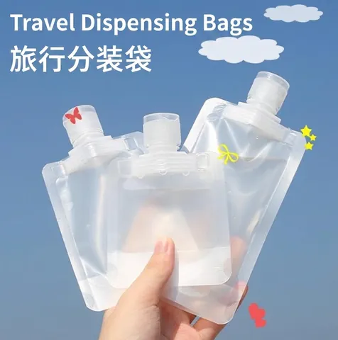 Refillable Travel Bags For Lotion Shampoo Shower Gel Leak Proof Frosted Plastic Toiletry Bags Portable Squeeze Pouch For Toiletry Organizer