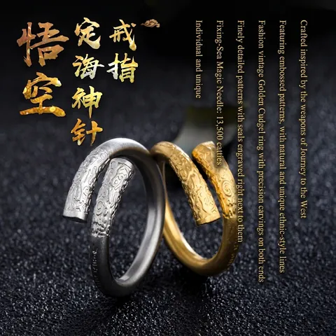 Titanstahl Monkey King Goldener Reif Offener Ring Vintage Chinesischer Stil Glückverheißende Wolke Graviert Schmuck Herren Damen