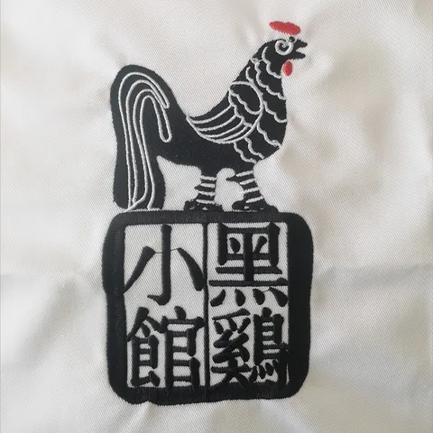 Men Short Sleeve Chef Uniform Underarm Breathable Mesh Chef Coat Polyester Cotton Blend Stand Collar Workwear For Restaurant