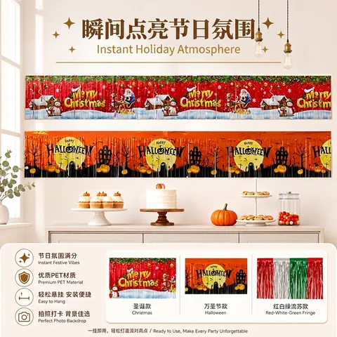 Merry Christmas Happy Halloween Foil Fringe Banner Streamers Holiday Party Wall Backdrop Decoration For Home Bar Office