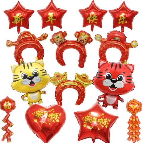 Chinese New Year Aluminum Foil Balloon Caishen Ingot Headband Red Gold Spring Festival Party Decoration Balloon